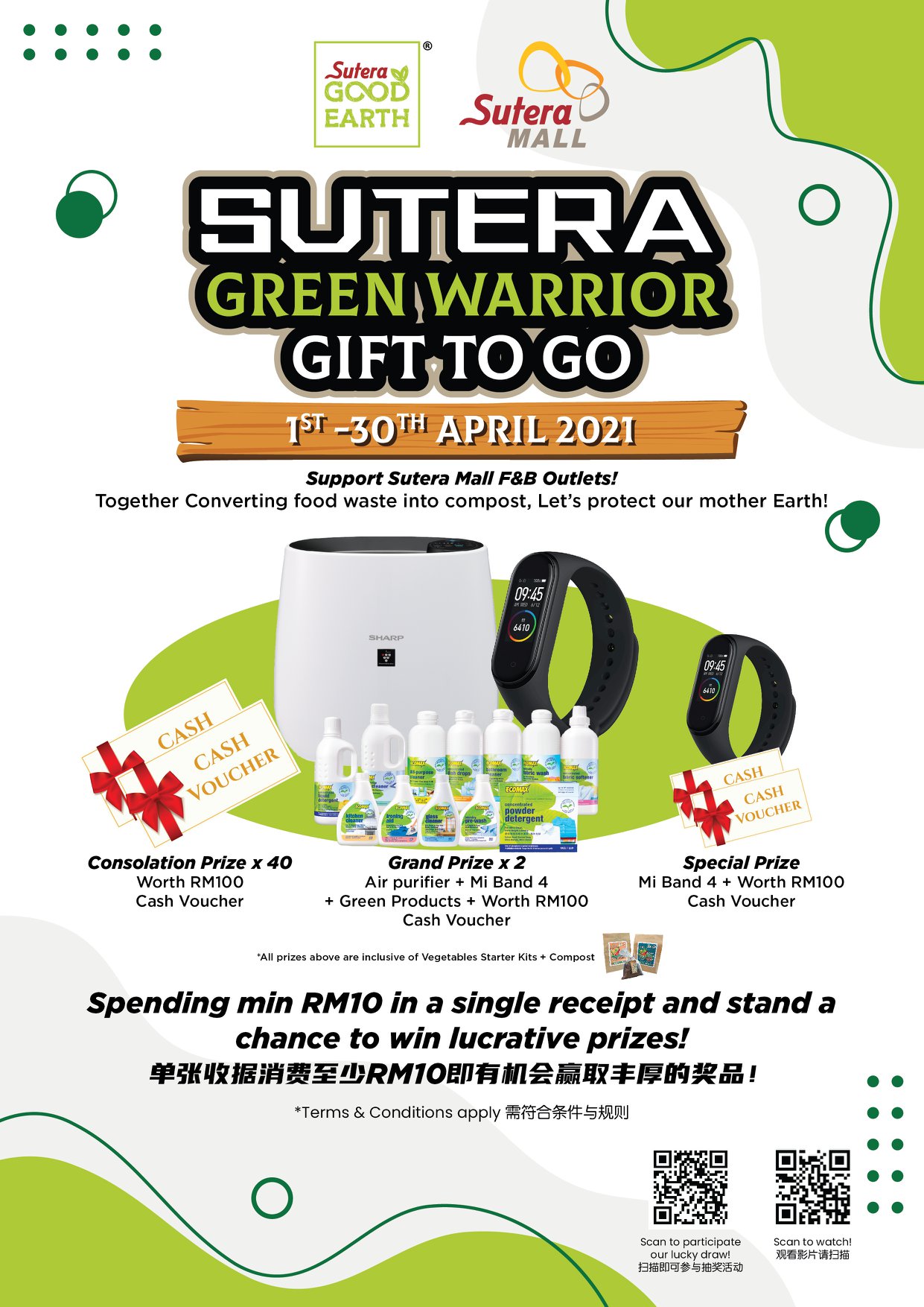 Sutera Green Warrior Sutera Green Warrior